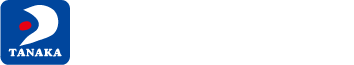 引越しサービス、気軽に何でも相談できる会社No.1を目指しています！ | 田中輸送株式会社